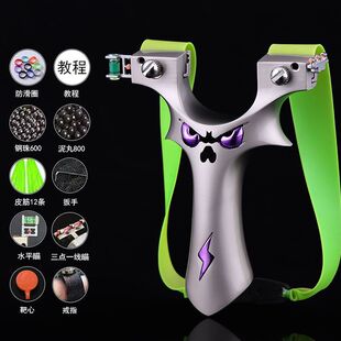 小恶魔弹弓9025弓头新款正品五代夹片弹弓户外高精度手感王大威力