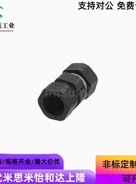 替换米思米CPN12/CPN14/CPN30刚性N形免键摩擦型联轴器N形联轴器