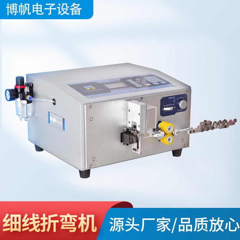宁波全自动电脑剥线折弯机电线电缆裁线机器裸铜线细线折弯机