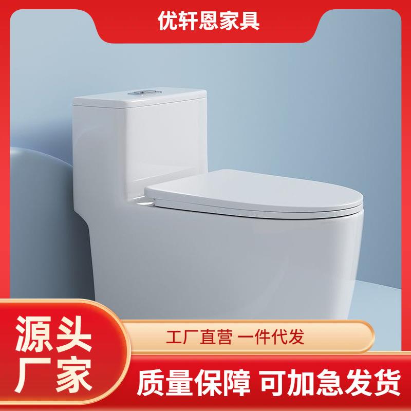 无唇超漩虹吸式家用卫生间马桶大口径防堵防溅普通坐便器