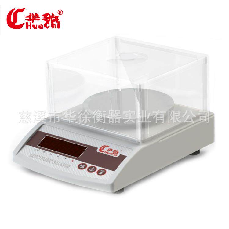 HC-CB型多功能系列天平带组合式防风罩实验室精密称0.01g