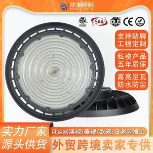 智能感应ufo工矿灯超亮仓库悬挂高仓灯工厂车间高顶厂房led飞碟灯