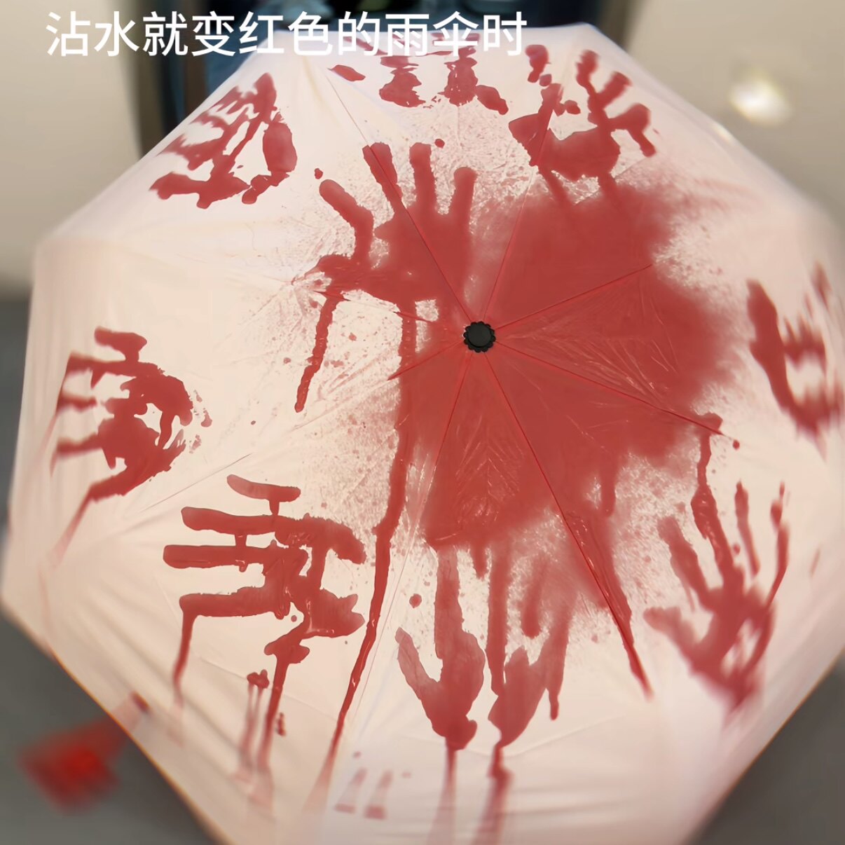 遇水变红雨伞全自动晴雨两用加大加厚双层女遮阳伞折叠防晒太阳伞