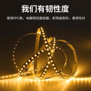 饰低压定制 12V伏led灯带条贴片自粘软灯条客厅家用背景展示柜装