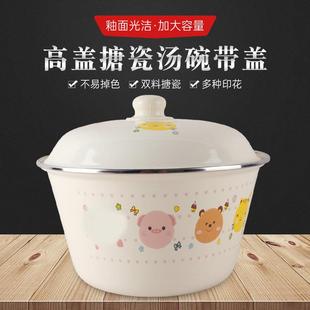 搪瓷小碗带盖泡面搪瓷带盖碗搪瓷饭缸猪油碗家用 加厚搪瓷盖碗老式