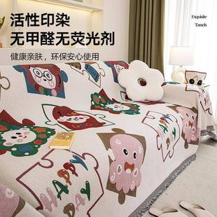 通用双面防滑沙发套 拼图提花沙发垫卡通沙发巾全包罩沙发盖布四季