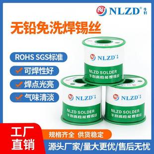 带松香锡线63a无铅0.8mm 有铅焊锡丝焊锡线 1.0mm环保焊锡丝1.5