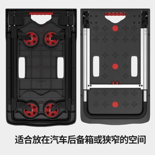 车载平板车拉货车手推车小推车拉货拖车搬运车家用手拉车折叠便携