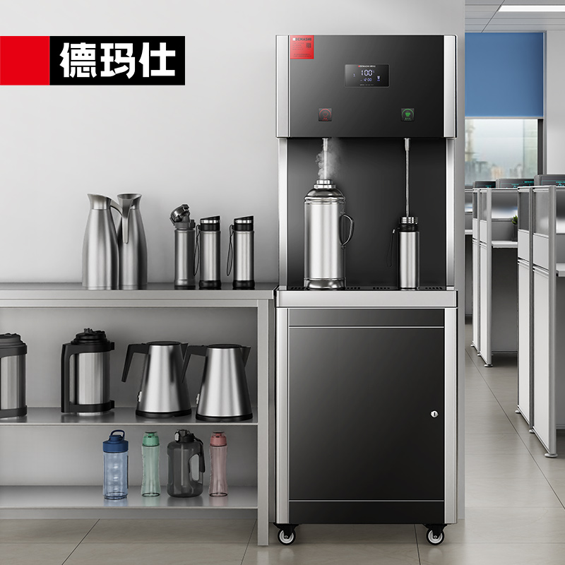 德玛仕商用净水器直饮机公司用学校办公室开水器商用DMS-2CL2-2L3