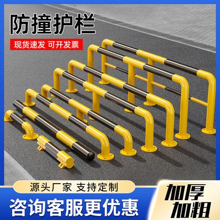 u型m型防撞护栏加厚钢管挡车器车位停车防撞杆限位器消防栓防撞柱