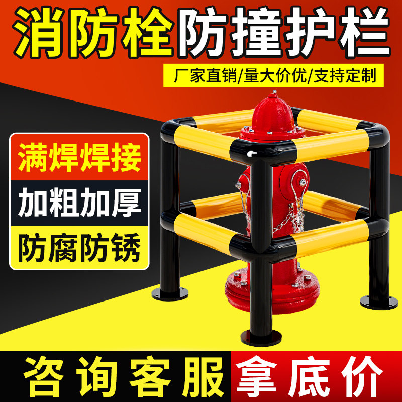 消防栓防撞护栏加厚钢管厂家直销
