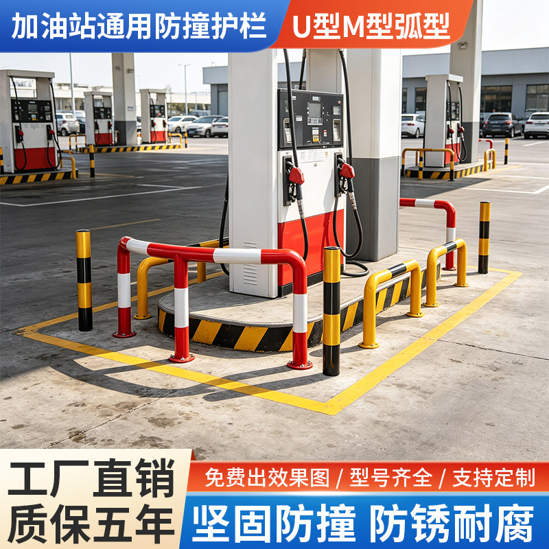 加油站防撞护栏加厚钢管车间防护
