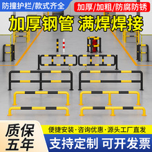u型m型防撞护栏加厚钢管挡车器车位停车防撞杆限位器消防栓防撞柱