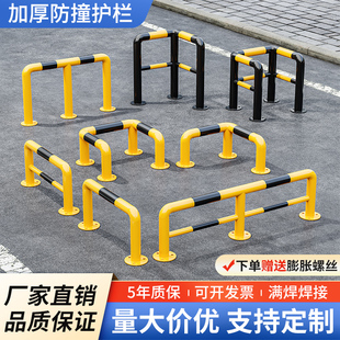 u型防撞护栏加厚钢管挡车器m型防撞杆停车位限位栏杆安全防撞柱