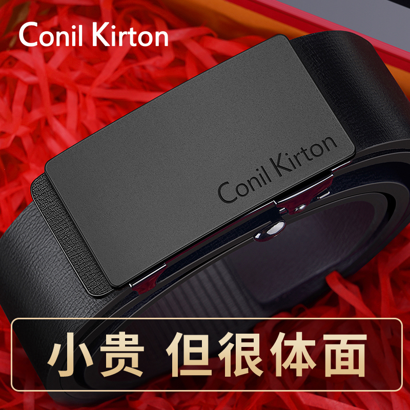 C&K皮带男2025年新款真皮内穿自动扣纯牛皮裤腰带年轻人
