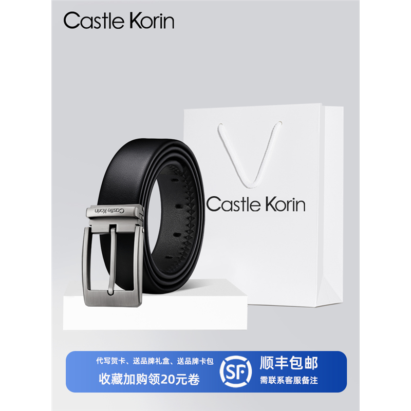 C&K皮带男士真皮针扣头层纯牛皮商务休闲年轻人潮裤腰带