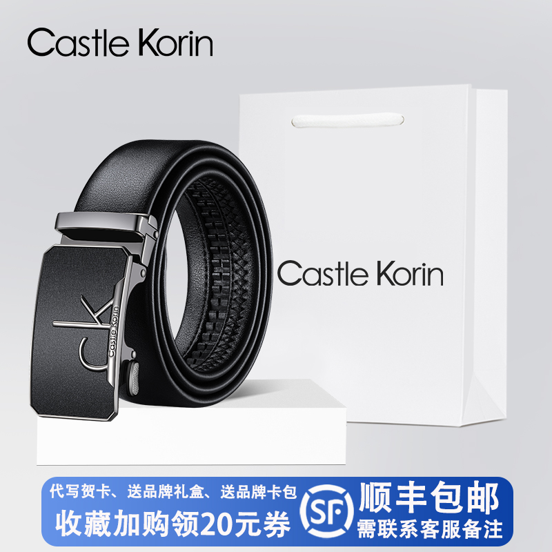 C&K男士皮带真皮自动扣商务高档裤带头层牛皮潮年轻人腰带
