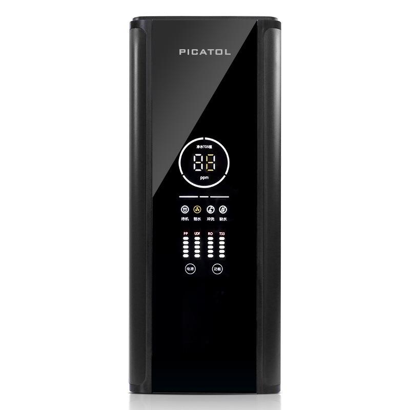 600G通用滤芯反渗透纯水机RO净水器直饮净水器外贸出口purifier