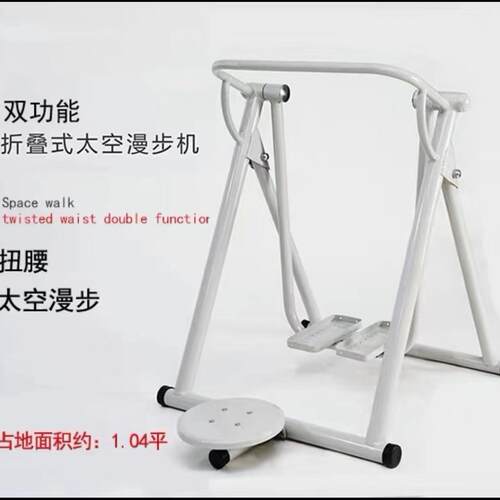 飞虎体漫步年机公园区广场户外健身器太空漫步材老人双社人太空有
