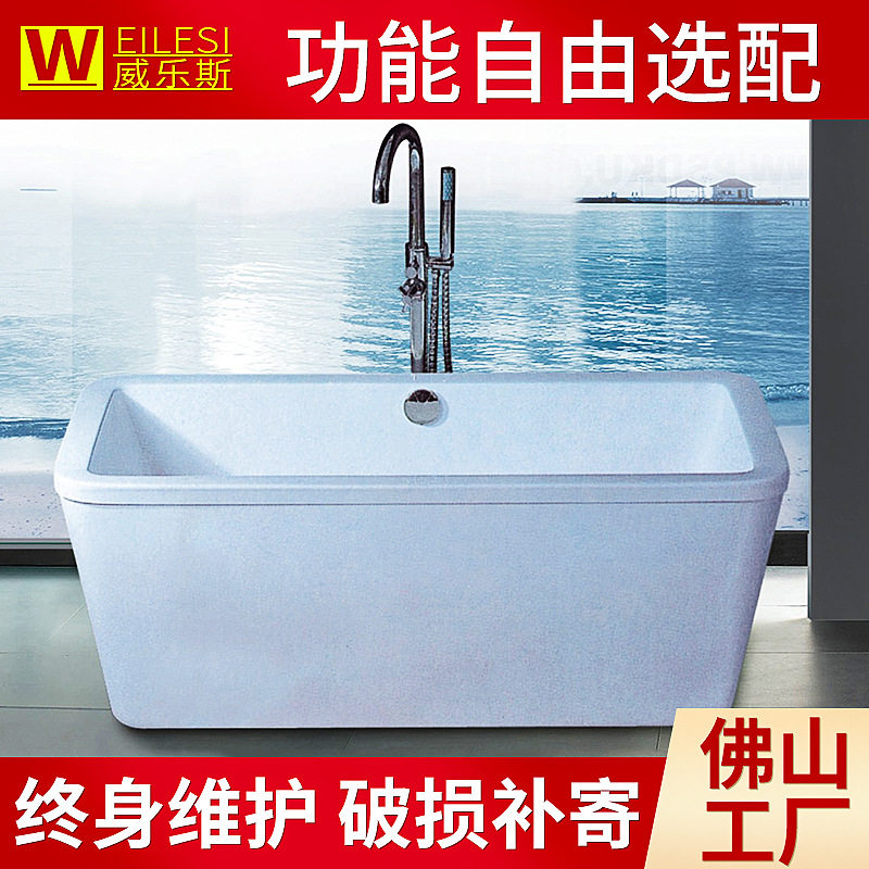 亚克力成人独立一体式浴缸 酒店家用无缝简约方形贵妃泡澡浴盆856