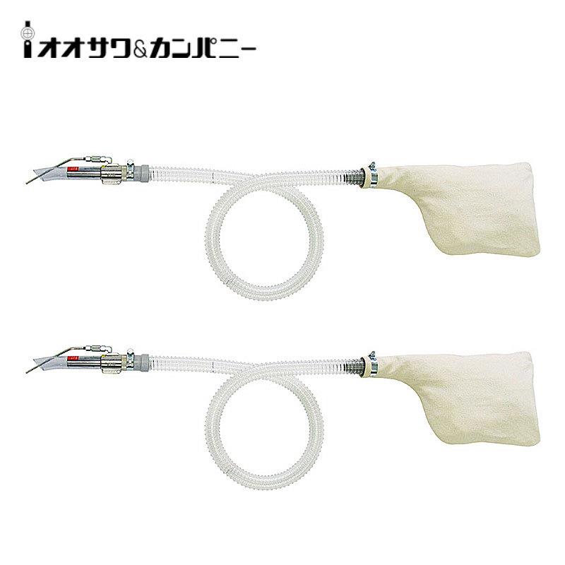 W301-II-B(不含连接件)吸尘枪OSAWA吹尘枪大泽喷枪-II大量现货