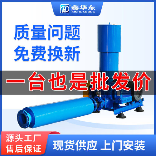 厂家供应污水处理曝气三叶罗茨鼓风机脱硫耐腐蚀变频节能高效风机