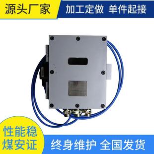 矿用流量计流量计配件煤安超声波流量计分体安装插入式外夹流量计