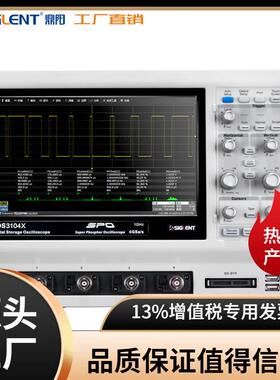 议价 宽带1GHz 采样4G SDS3104X 数字触摸式示波器/