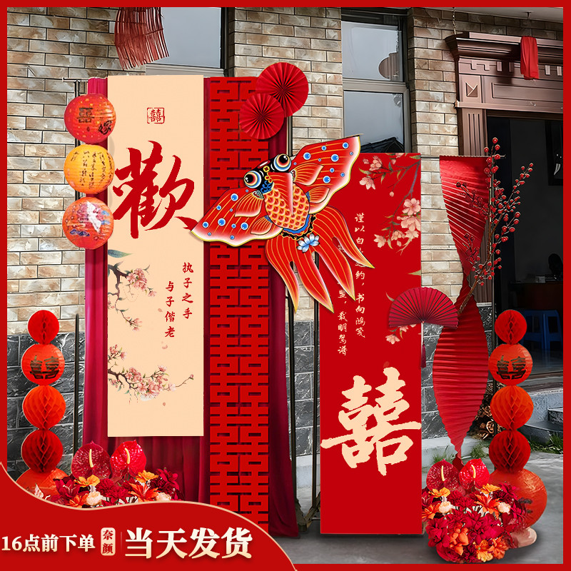 婚房布置氛婚房风筝套装结婚氛围背景墙拍照装饰客厅卧室拍照装饰