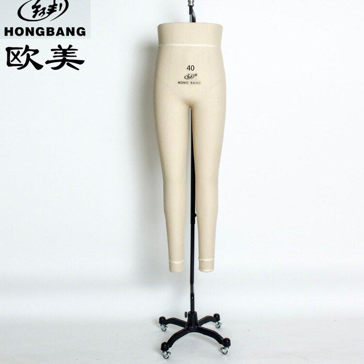 欧码士立体裁剪下半身服装人台模特打板立裁斜插针裤模