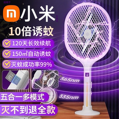 电蚊拍充电式家用超强力2025新款驱蚊神器灭蚊器适用小米电蚊拍