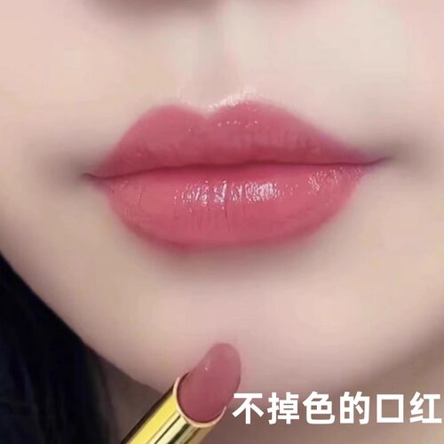 【官方旗舰店】2026新款口红大牌正品豆沙奶杏不沾杯掉色哑光防水