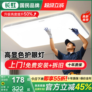 led吸頂燈現代簡約大氣全屋套餐中山燈具大廳燈 客廳主燈2025新款