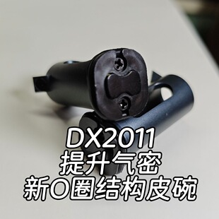 DX2011 c/Dx 2011 p 皮碗橡胶垫O圈胶皮活塞气缸提升气密配件