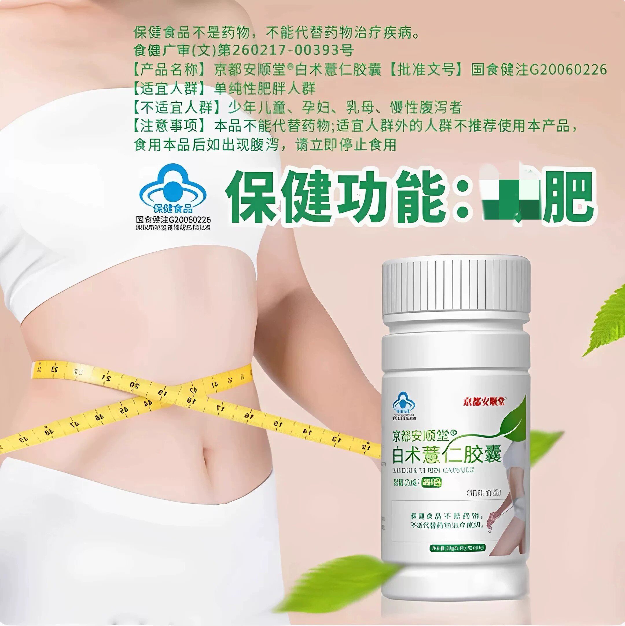 加强版控制抑制减少食欲饱腹感管嘴皎囊超强顽固型产后不饿速发