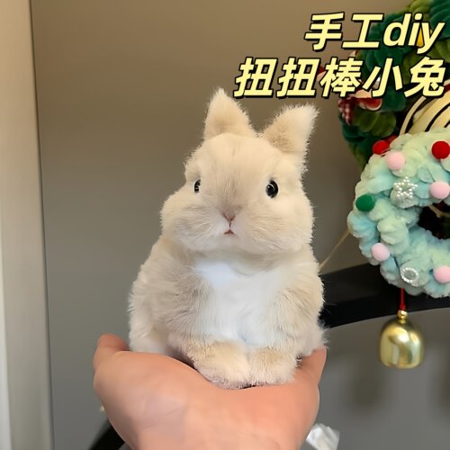 扭扭棒兔子手工diy仿真毛绒玩偶