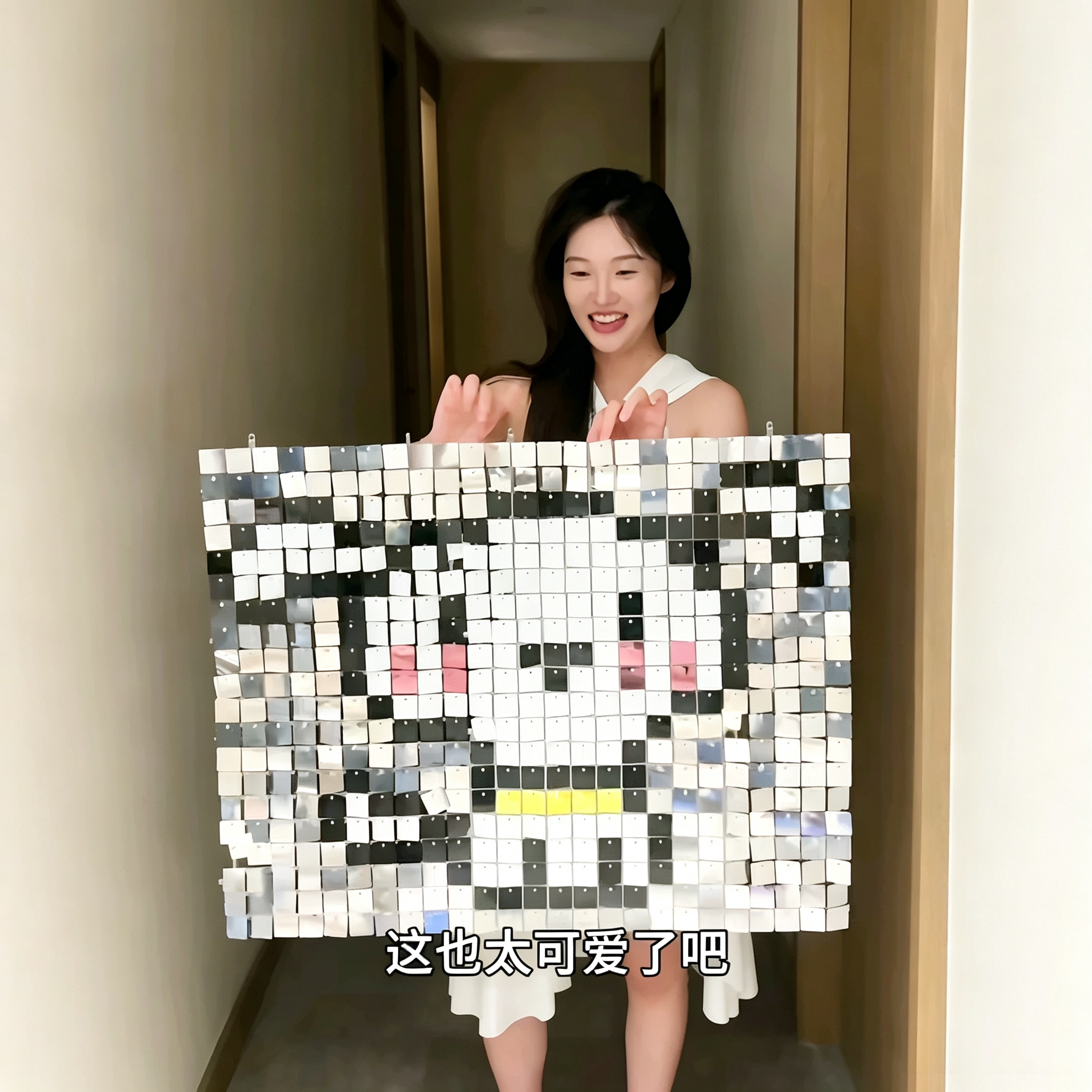万物皆可拼豆！风动板亮片手工diy拼接挂画室内客厅装饰扣板模块图片