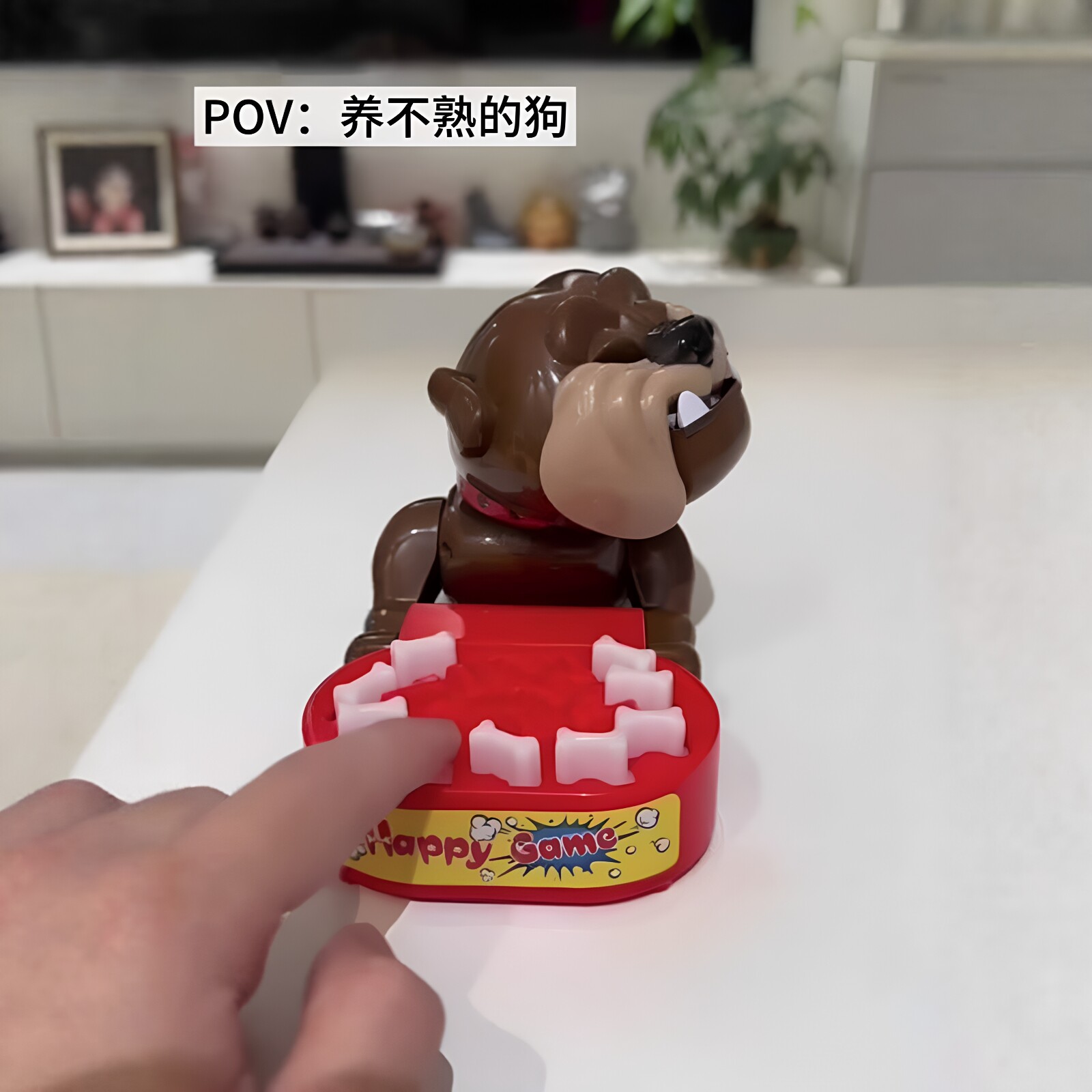 养不熟的狗！恶犬咬手指玩具桌面手指游戏趣味整蛊解压发泄神器