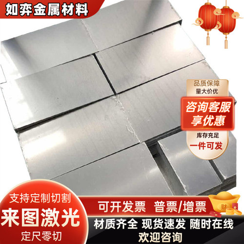 AL3003H14 H16 H17 H18铝排铝棒铝板铝合金3003H15薄板锰系合金铝
