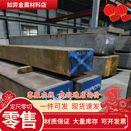 42CrMo 40Cr钢板30CrMnSia调制20CrMnTi圆钢38CrMoAl GCr15 圆棒
