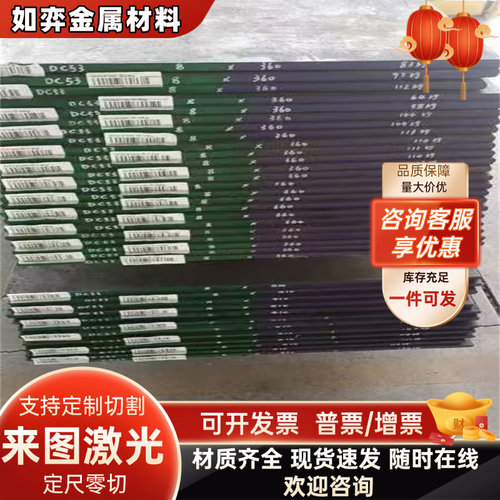 厂家批发40Cr钢板42CrMo 440C 9Cr18Mo 38CrMoAL 4340 40CrNiMoA