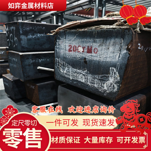 16Mo3板材12Cr1MoV钢板27SiMn 45Mn2 50Mn2圆钢 9Cr2 9CrSi圆棒