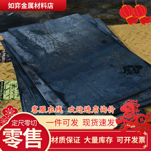 42crmo圆钢H13 Cr12mov模具T10钢40cr 65mn gcr15 P20 DC53圆棒D2
