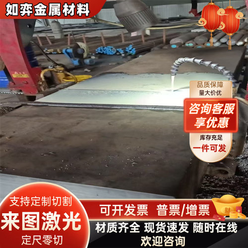P20 42CrMo合金无缝钢管 4140铬钼钢管40Cr 45号钢高硬度耐磨钢管