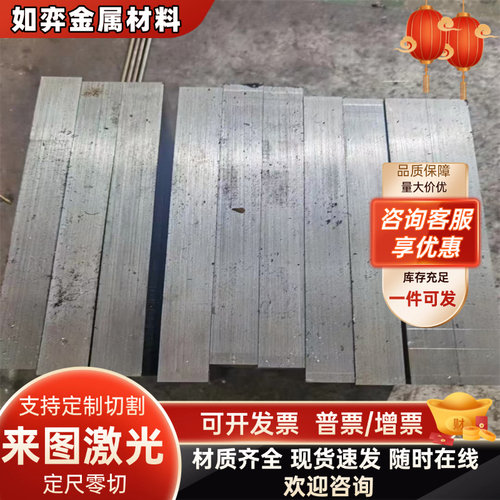 16MNCR5 20MNCR5 30CRMNSIA合金钢35CRMNSI圆钢4143圆棒4140钢板