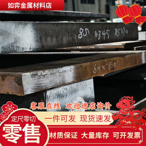 12Cr1MoV高温合金GH2761圆棒Inconel725板材 GH150钢管 GH696钢板