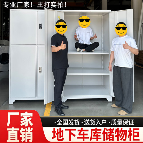 60cm深防潮防锈加厚渔具柜