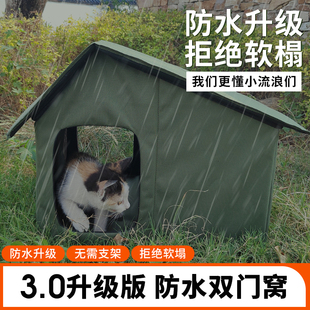 通用大空间狗狗别墅房子 流浪猫户外猫窝斜坡房子防雨双门防水四季