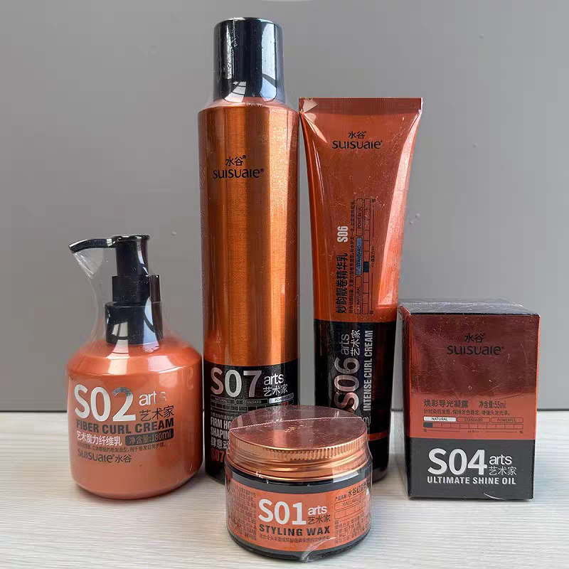 正品水谷发蜡发泥s01幻变塑形发蜡自然蓬松定型持久造型男士女士