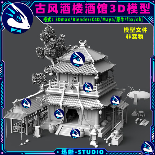 古风酒楼酒馆酒肆建筑场景3D模型